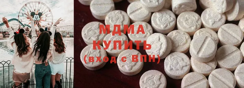 цены наркотик  Красновишерск  blacksprut маркетплейс  MDMA VHQ 